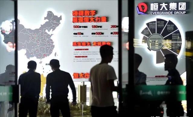 恒大被约淡,下半年房价或出现拐点