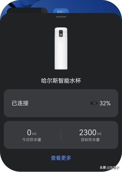 华为智选哈尔斯智能水杯自动关机,华为智选哈尔斯智能水杯怎么泡茶