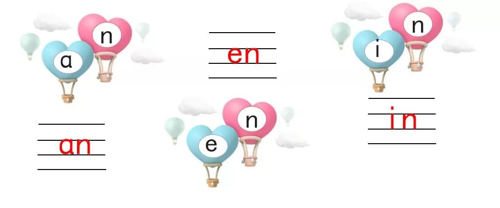菁童教育城收藏汉语拼音口诀大全