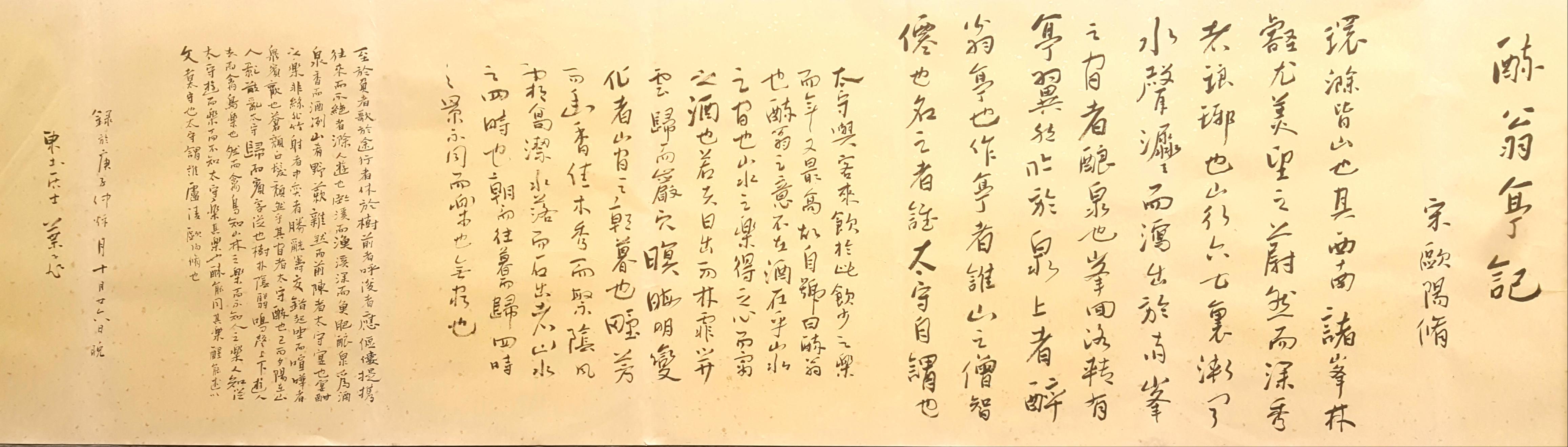 入木三分形容的是书法还是绘画,入木三分只能形容书法吗