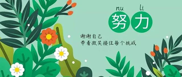 早上好心灵鸡汤正能量语句,早上好的励志句子心灵鸡汤