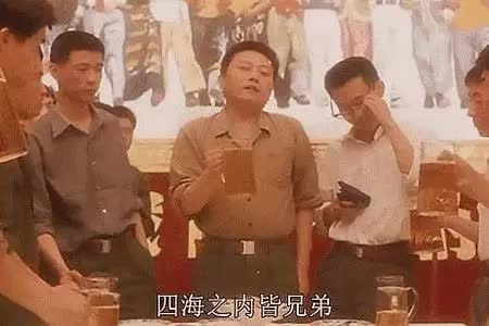 贵圈真乱50题,贵圈真乱第一集