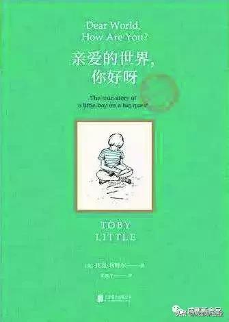 孩子课外书籍推荐9-15岁,儿童必读课外书推荐