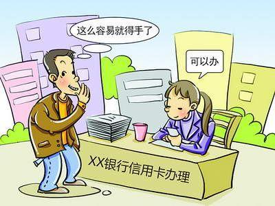 网上申卡和线下申卡哪种更好适合,申卡总被拒10种资料助你申卡成功