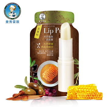 好一点的平价润唇膏推荐,不断空罐回购的平价润唇膏