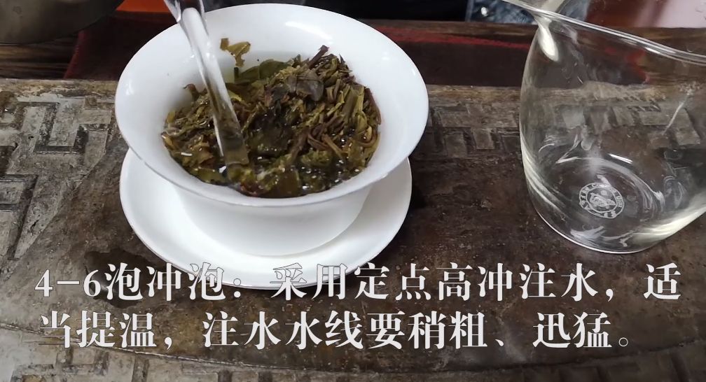 冲泡丨班章五寨黄片这样冲泡，气韵+甜柔挡都挡不住，3秒被俘虏