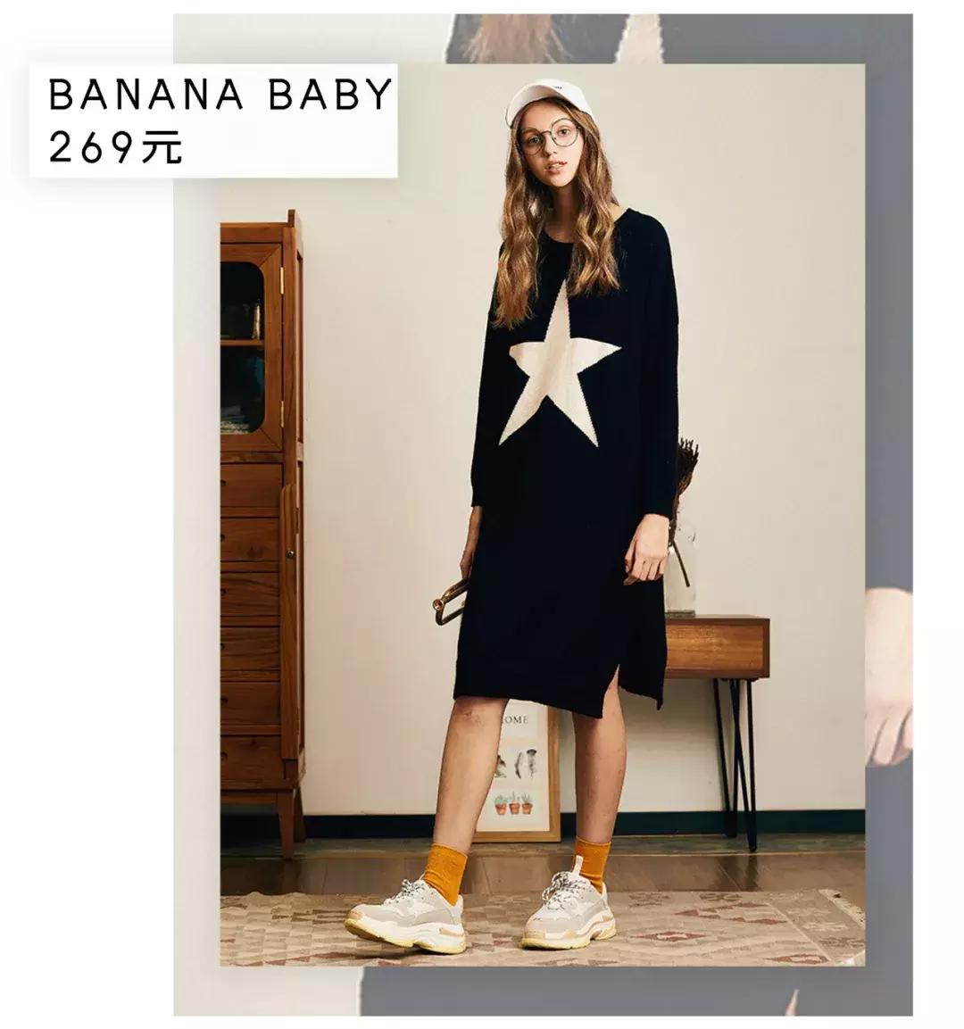 淘宝冬季显瘦穿搭,显瘦裙子套装内搭