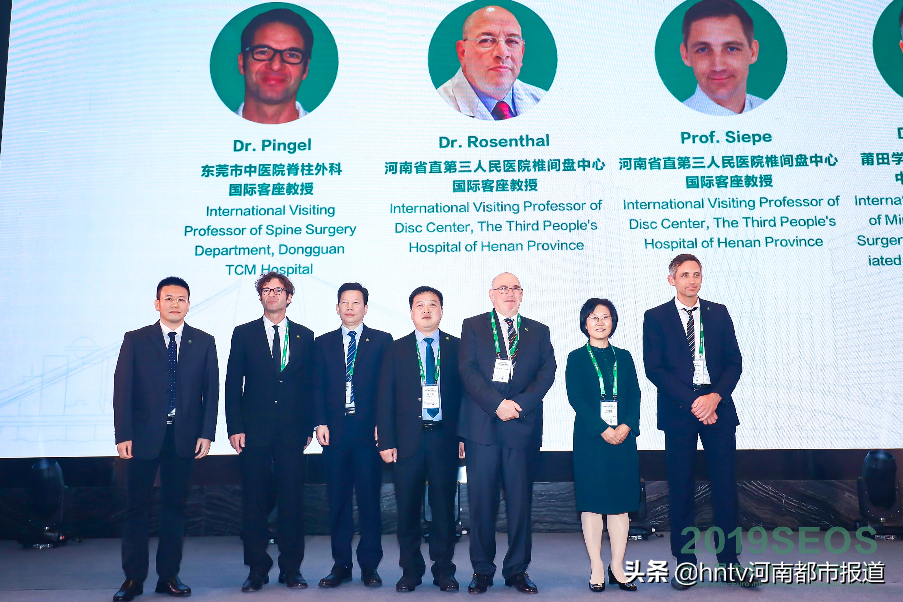 国际脊柱微创大师来了！脊柱有疑难问题？那就来找他