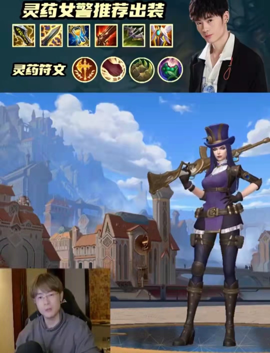 lol女警为什么走不了上路,lol女警统治