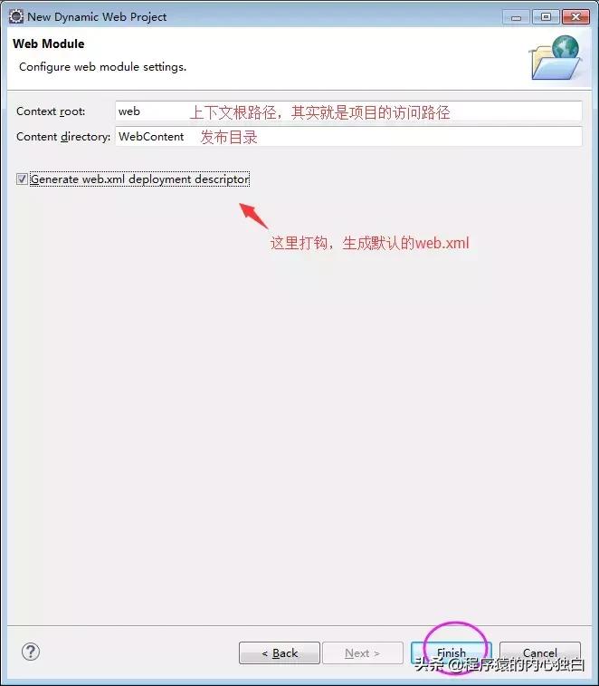 通俗易懂的java入门书籍,最简单的java初学代码