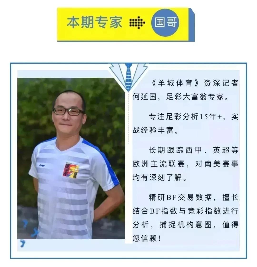 皇马巴萨梅罗对决,巴萨2-2皇马梅罗梅开二度