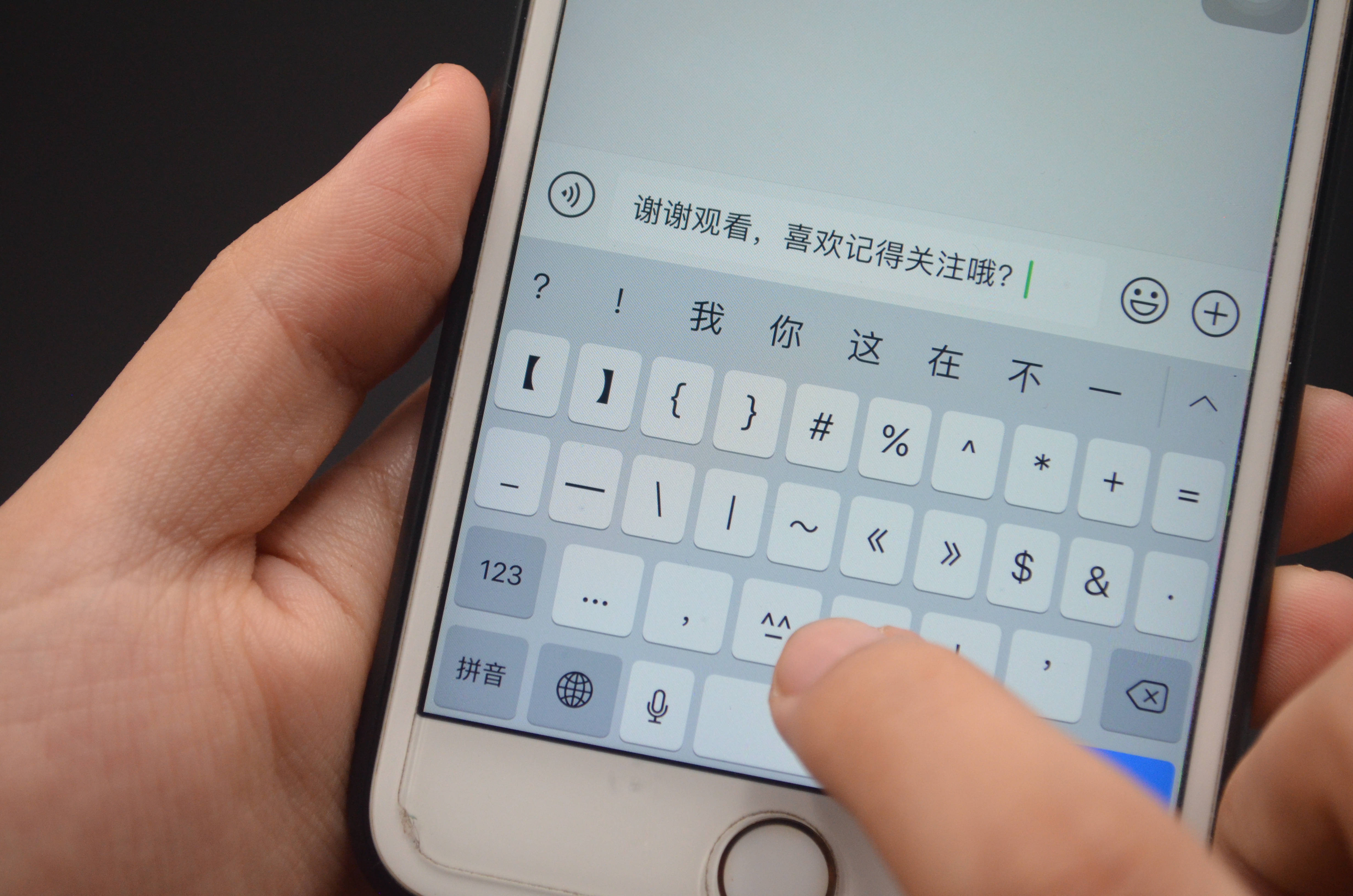 手机键盘隐藏十大功能,iphone拨号键盘隐藏的四个秘密