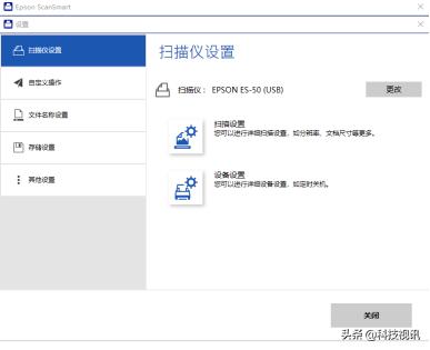 爱普生es-50扫描仪,爱普生扫描仪深度评测