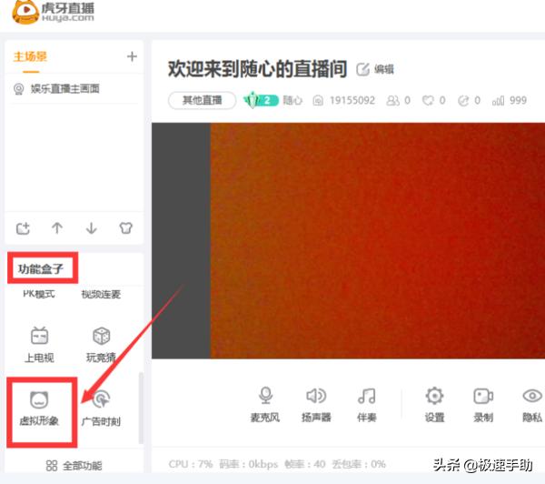 虎牙直播视频,怎么在虎牙直播游戏