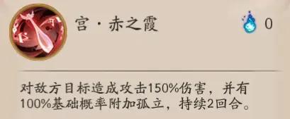 阴阳师紧那罗攻略,阴阳师紧那罗剧情