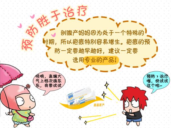 剖腹产产后注意事项,剖腹产后注意什么