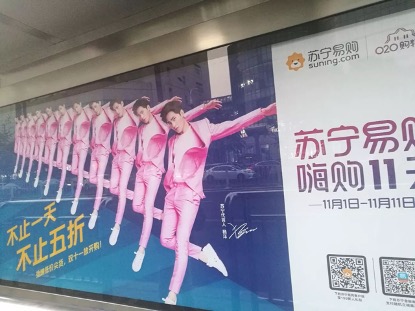 三十年梦一场,张近东的苏宁转型之路