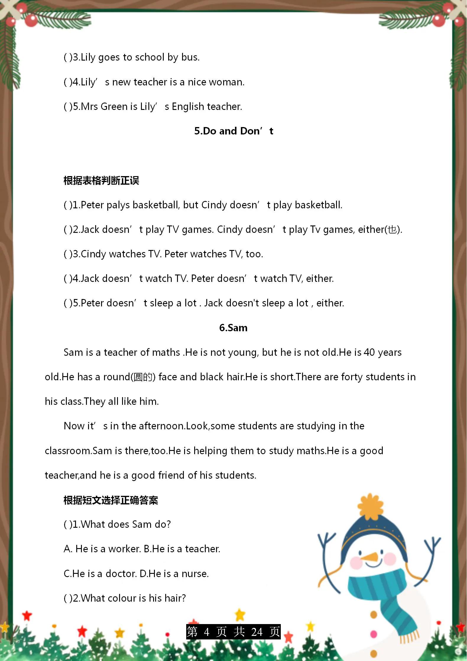 4年级英语阅读理解100篇,4年级英语阅读理解