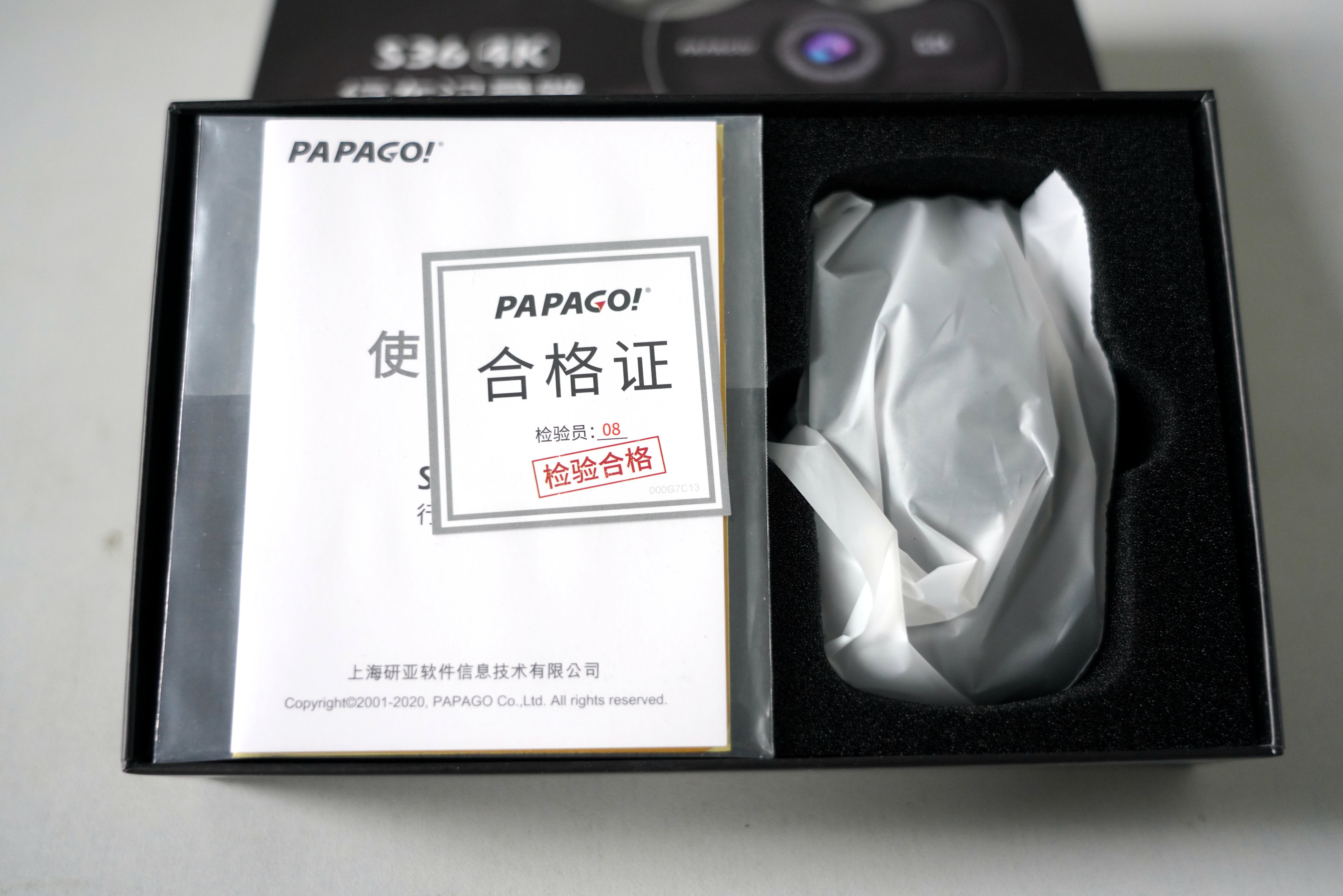 星光不离赶路人-PAPAGO!趴趴狗S364K版行车记录仪开箱简测