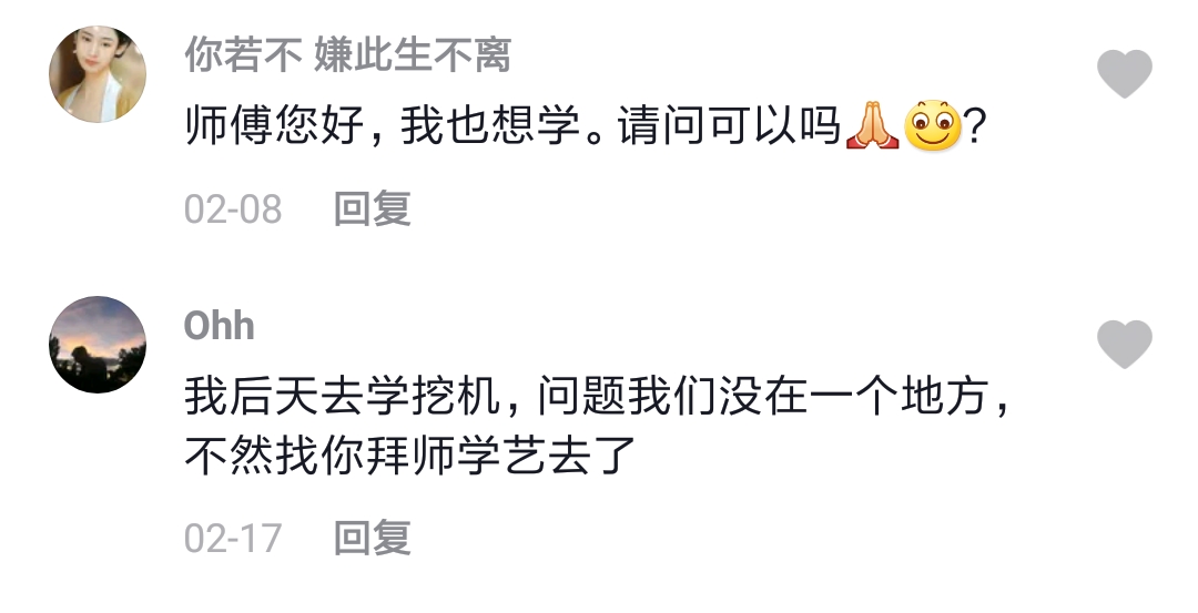 在抖音学会了开挖掘机,在抖音学会开铲车