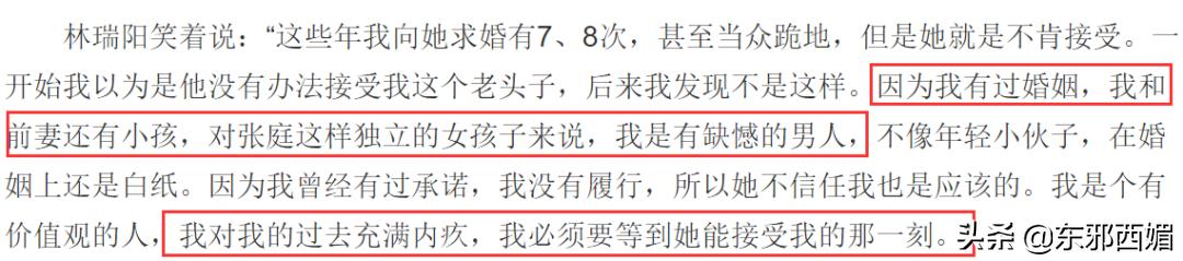 原配婚姻失败的三种原因,原配到底做错了些什么