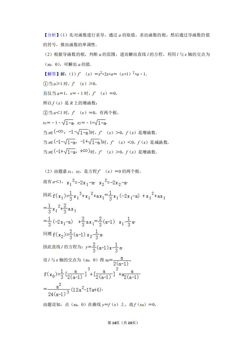 2012年全国大纲卷理科数学,2012年新课标数学文科高考试题