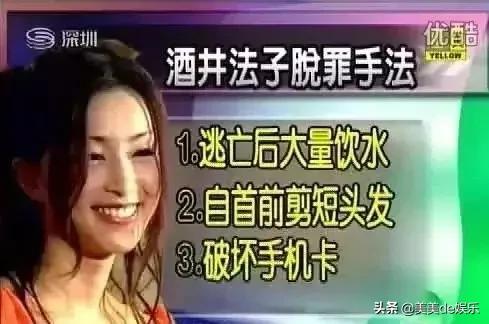 国民甜心失踪了？！和丈夫一起吸毒，演艺活动全部叫停