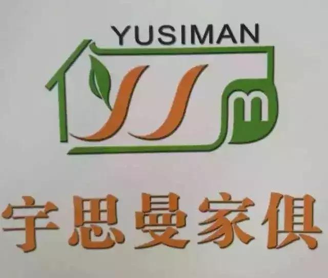 潍坊市家具协会,潍坊家具协会网