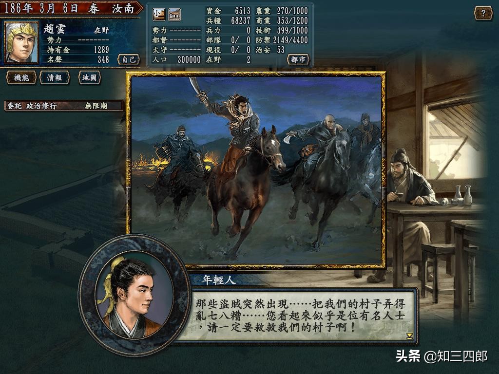 致青春那些年我们玩过的游戏,那些年玩过的pc游戏