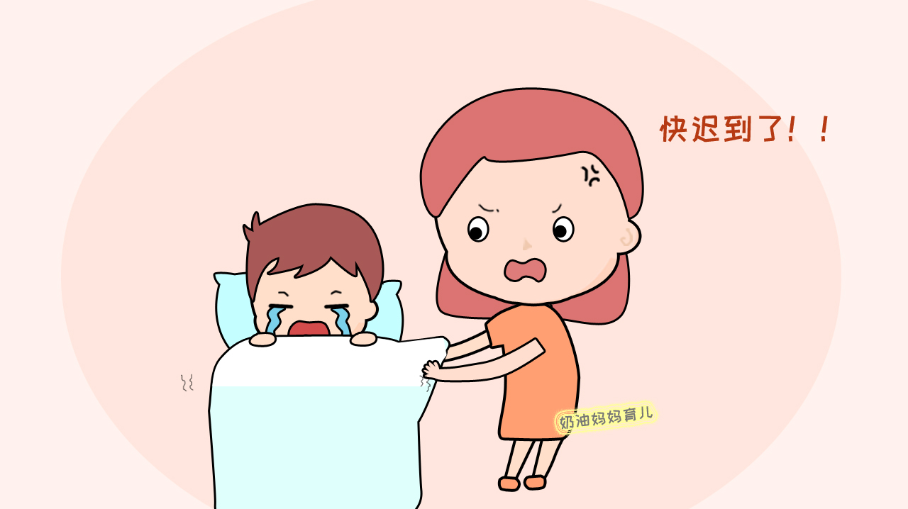 冬天如何早起不赖床,小孩上学总是赖床不想上学怎么办