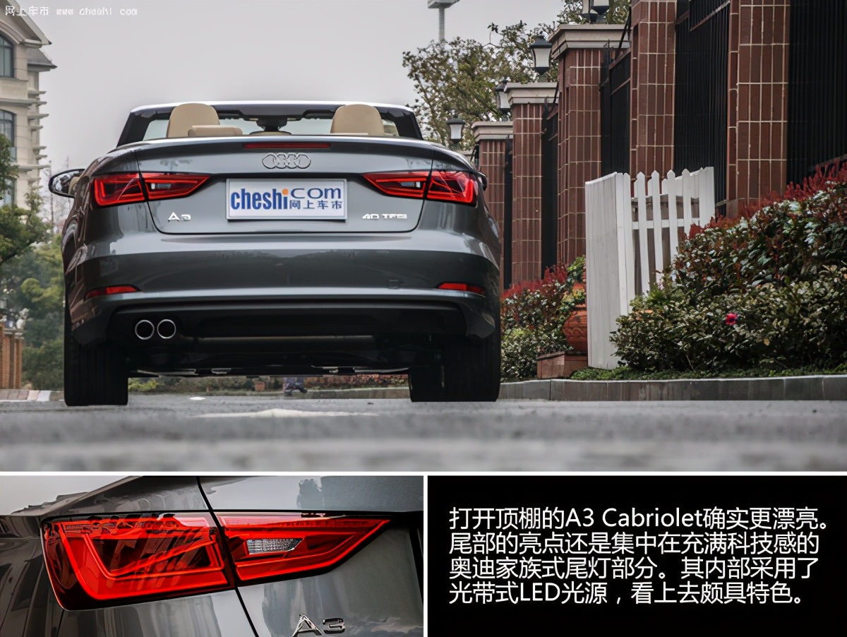 奥迪a3敞篷版和宝马2系对比,试驾奥迪a3两厢版
