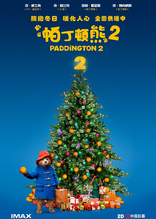 搞笑又幽默的动漫电影推荐,那些让人忘记烦恼的搞笑动漫