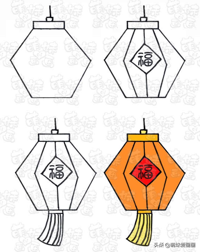 元宵节灯笼怎么画简单又漂亮,元宵节灯笼手抄报简单又漂亮