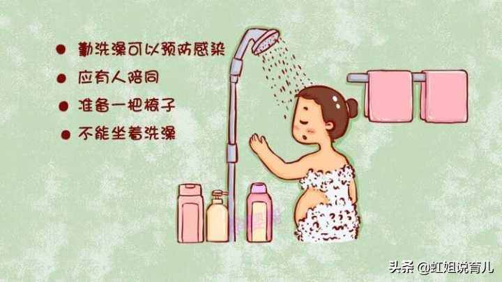孕妇在洗澡要注意什么事项,孕妇洗澡的3大注意事项