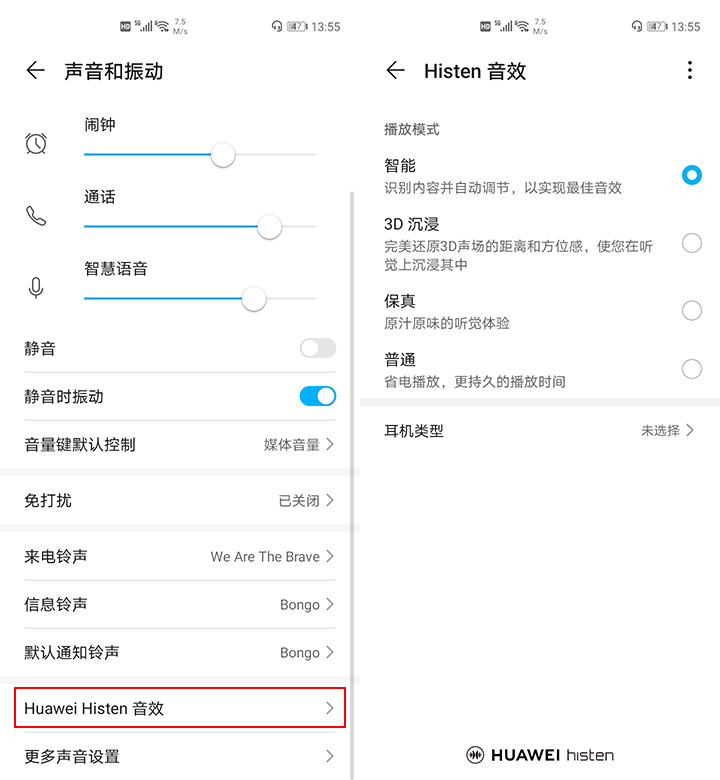 荣耀30pro的双扬声器属于什么水平,荣耀30pro被忽略的高端旗舰