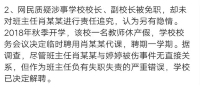 这个震惊全国的侵害女童事件中，可能还有一个被群体伤害的女孩！