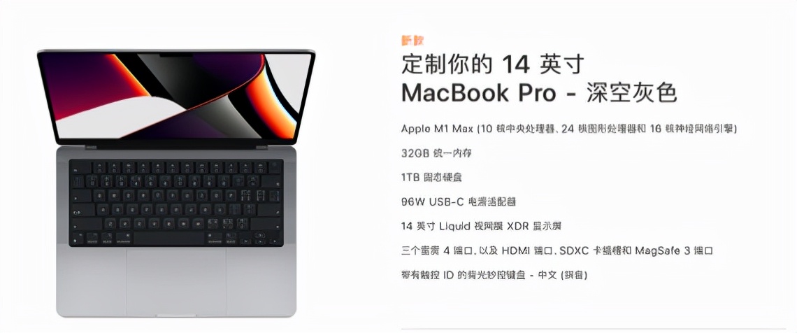 macbookpro概览看懂,macbookairmacbookpro比较