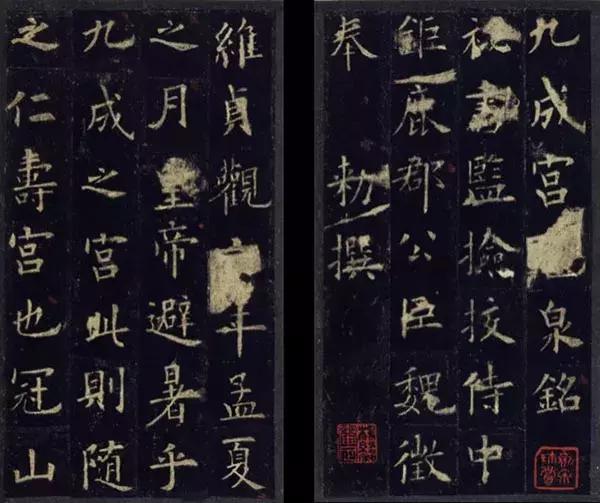 刘正成楷书作品欣赏,刘正成挥毫全部视频