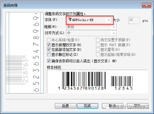 cdr格式用coreldraw打不开,cdr教程coreldraw
