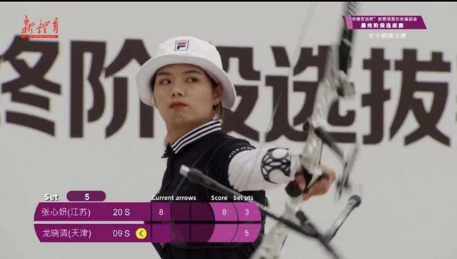 “升*旗国**，奏*歌国**”是唯一的目标！天津18名健儿出征东京奥运会