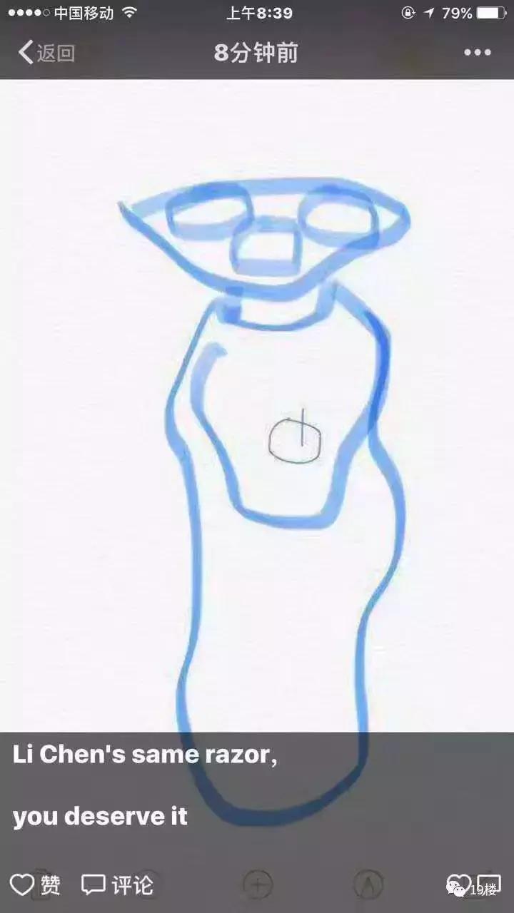 2019年第一天!朋友圈代购竟全部变身灵魂画手……