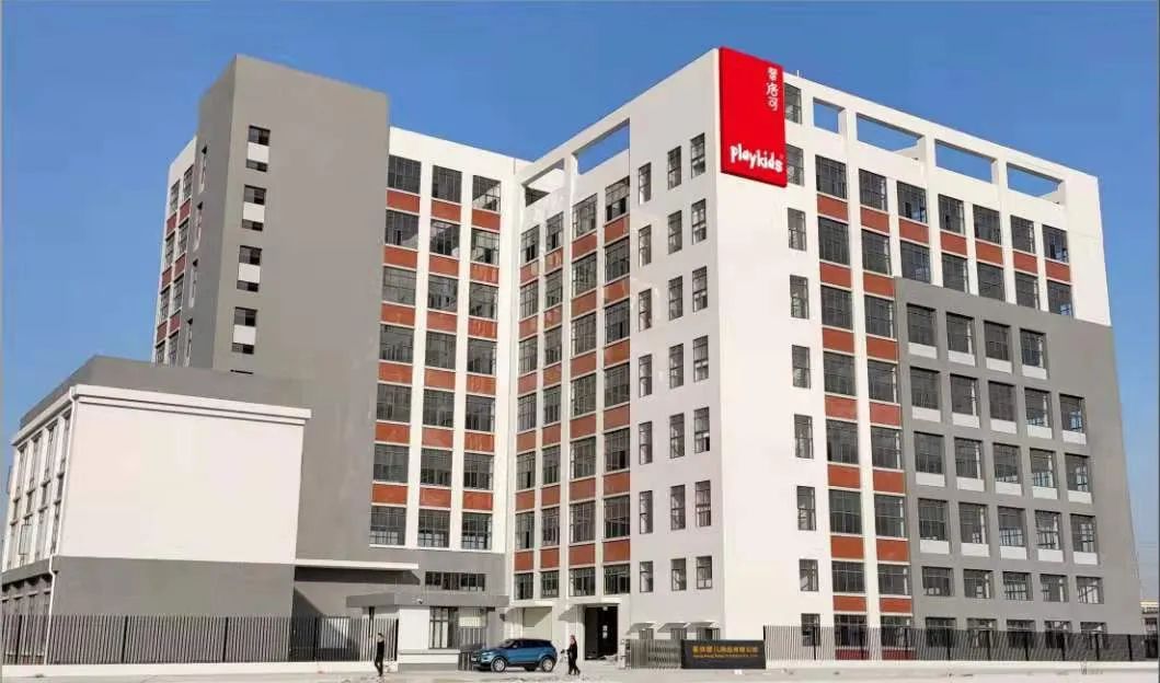 中山市星尚婴儿用品有限公司商城,中山市星尚婴儿用品有限公司官网