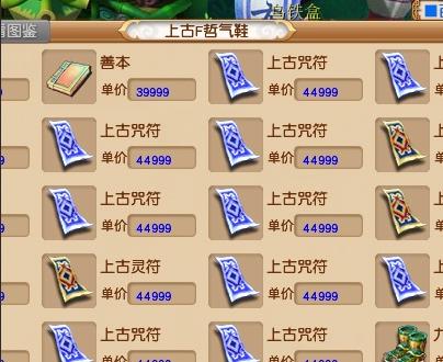 梦幻西游龙宫经脉流派最佳选择,梦幻西游2024龙宫新的经脉怎么点