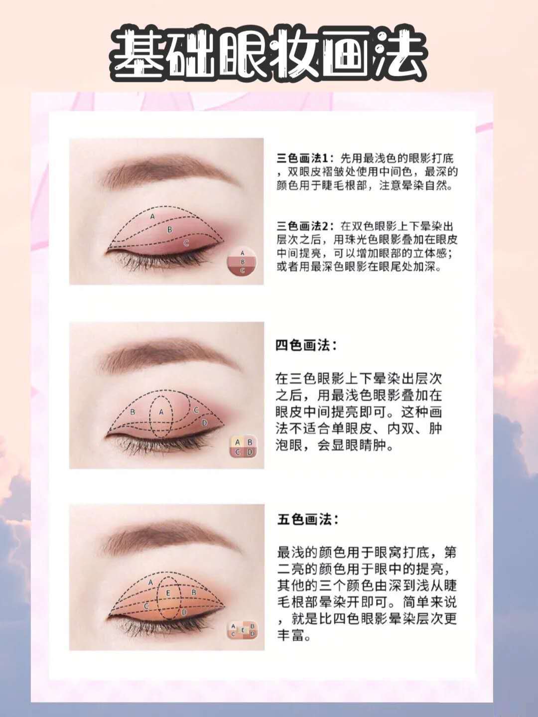 黄黑皮化妆教程初学者淡妆伪素颜,淡妆化妆步骤教你做素颜女神