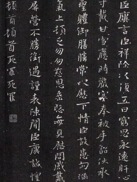 王羲之怎样成为书法家,王羲之为什么会被称为书圣