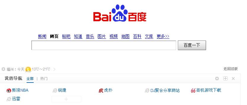 锐捷企业路由拨号上网设置,锐捷rsr10-x设置拨号上网
