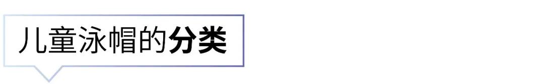 带宝宝游泳有必要吗,带孩子游泳需要带什么