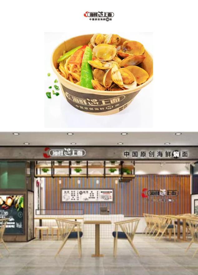 刚需高频是未来最大的确定性,快餐小吃赛道优质加盟投资项目探究