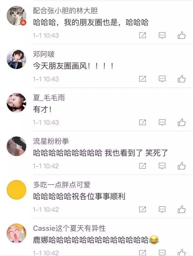 朋友圈里代购,朋友圈的代购