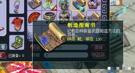 梦幻西游最赚钱的玩法,梦幻西游赚钱小技巧攻略大全图解